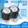 Interruptor de Segurança CQC KCD1 Abertura 20mm Redondo Branco com Luz 3 Pinos 2 Velocidades Interruptor de Alimentação 6A250V