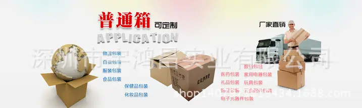 明细1-6