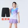 [Tienda de Fábrica FeelTime] Ropa de Bádminton Nueva Traje para Hombre para Mujer Ropa de Entrenamiento Transpirable de Secado Rápido Jersey de Manga Corta