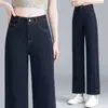 Jeans de pierna ancha de ajuste estrecho de Tencel de tiro alto de nueve puntos hechos a medida para mujer, nuevo estilo de verano 2026, holgados y con caída, efecto adelgazante