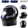 Casco de Vehículo Eléctrico de Cuatro Estaciones Transfronterizo Cálido Casco Integral para Mujeres y Hombres Bufanda Otoño e Invierno Medio Casco Antivaho Casco de Seguridad Venta al por Mayor