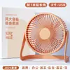 Mini Ventilador USB de 8 pulgadas para Escritorio de Oficina, Ventilador de Escritorio Portátil Silencioso para Dormitorio de Estudiantes, Viento Fuerte Regalo