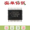 Solo el 74VHC244PW,118 TSSOP-20 original de ocho vías buffer_driver de línea; Tres estados