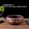 Xyt Taza de Té China de Arena Púrpura Lavado de Té Accesorios para Juego de Té Kung Fu Lavado Lavado Olla de Agua Estilo Pastoral Grande Cenicero Flor