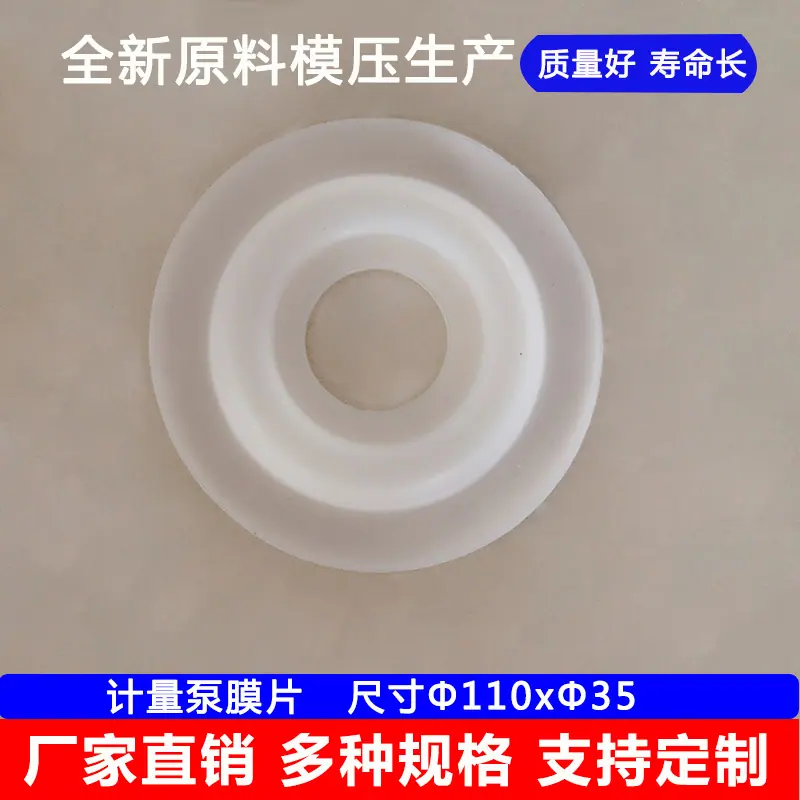 110x35x0.8凸面.jpg