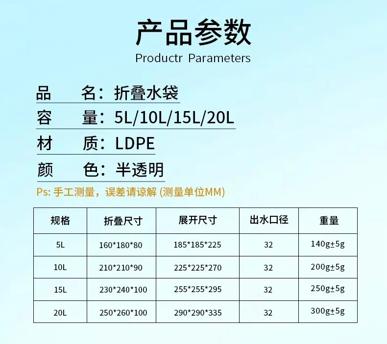 方壶详情页_04