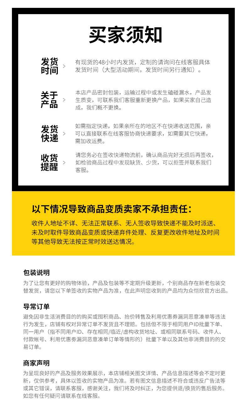页尾_04.jpg