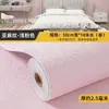 Papel pintado de lino grueso autoadhesivo impermeable a prueba de humedad revestimiento de pared de espuma pegatinas de pared de fondo estéreo 3D papel pintado renovado