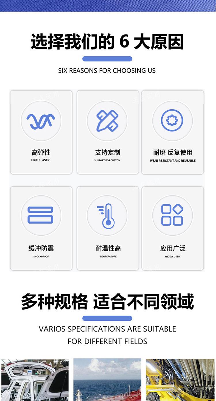 防烤防水锥形塞