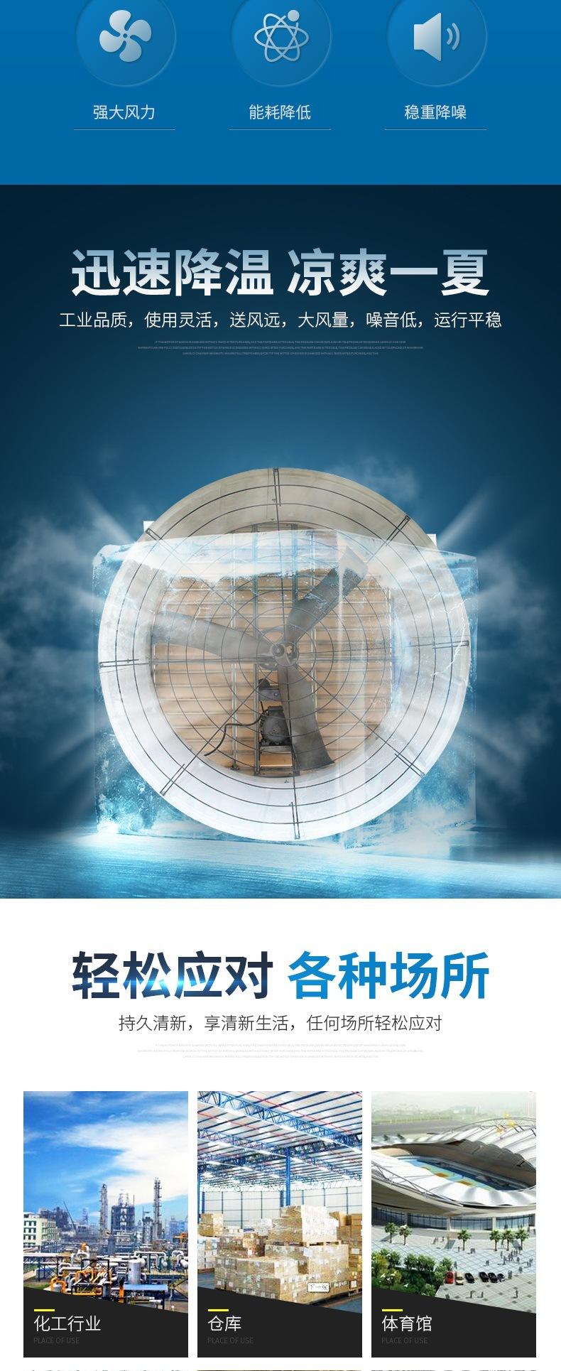 玻璃钢风机_002.jpg