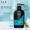 Champú Yangyuanqing Hidratante y Reparador para Hombres, Control de Grasa y Anticaspa, Multifuncional, Disponible para Venta al por Mayor de Yunnan Baiyao