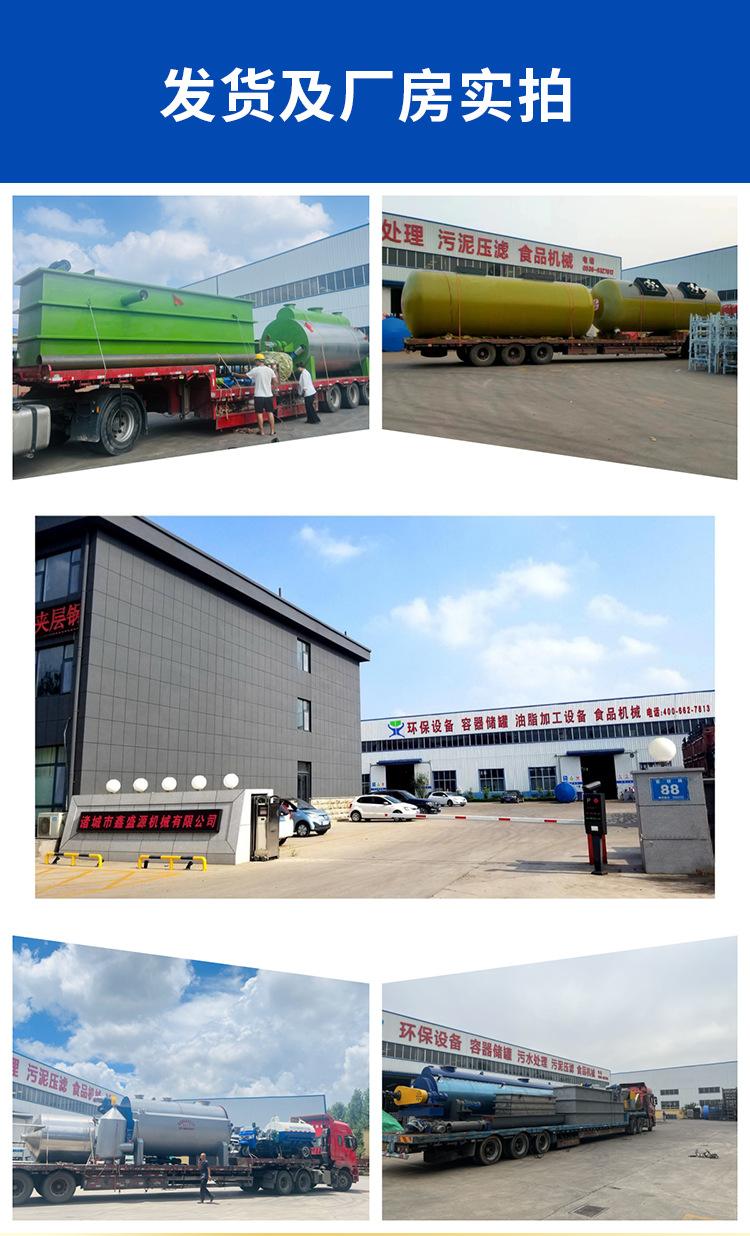 碳钢储罐_07.png