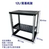 Gabinete Simple 9U12U Tipo Abierto Gabinete de Red Gabinete para Micrófono Maleta de Vuelo Gabinete de Audio para Amplificador Montaje de Rack DIY