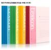 Deli 7658 Cuaderno A4 Diario de tapa blanda Bloc de notas 60 páginas Cuaderno de ejercicios A4