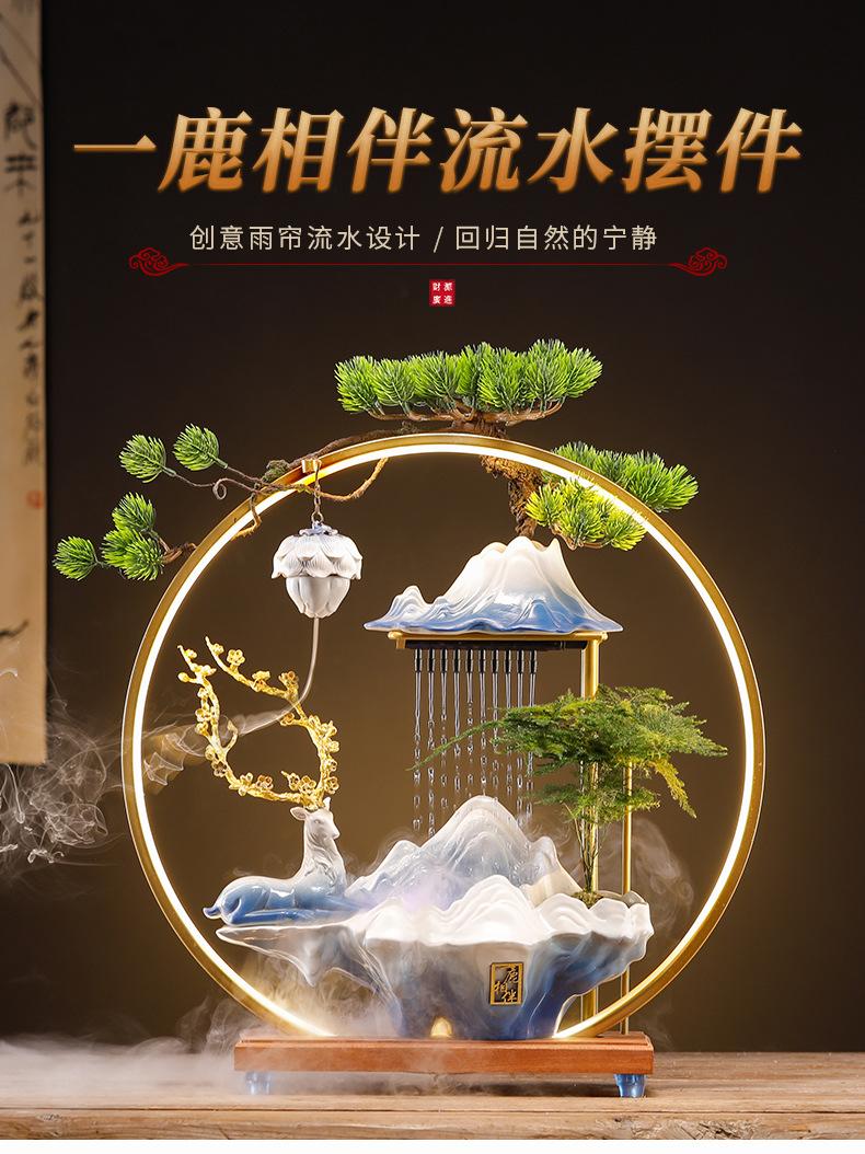 1一鹿相伴灯圈流水摆件_01.jpg