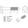 Tornillos y Pernos Hexagonales Externos de Acero Inoxidable 201 Gb30 Suministro del Fabricante M18M20
