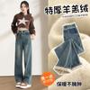 Calça Jeans Wide Leg Reta Feminina Outono e Inverno 2024 Nova Moda Cintura Alta Solta Reta