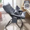 Tumbona Plegable Dormitorio Estudiantil Oficina de Computación Silla Cómoda para Descanso del Almuerzo Siesta Silla con Respaldo para Persona Perezosa Silla Sofá