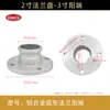 Conector Rápido de Brida de Aleación de Aluminio para Camión Cisterna de Petróleo, Conexión de Puerto de Descarga de Petróleo de Alta Calidad, Unión Rápida de Brida para Tubería de Petróleo