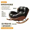Mecedora de madera maciza nórdica, sofá individual para balcón, sofá perezoso, sillón individual, linda silla de cáscara de huevo, en stock para entrega rápida