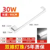 Cable de interruptor de 1,8 m T8T5, cable de conexión de lámpara, soporte de LED, cable de empalme, cable adaptador, accesorio de iluminación integrado
