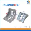 Accesorios para Perfiles de Aluminio Industriales 4040 Fundición a Presión con Cubierta Antipolvo Escuadra de Esquina Escuadra de Ángulo Recto Conector Otro