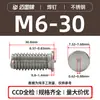 Tornillos para Soldadura por Puntos de Acero Inoxidable Pts-M3M4M5M6M8 Seleccionados Cuidadosamente, Tornillos para Soldadura de Hierro, Tornillos para Soldadura por Puntos en Stock