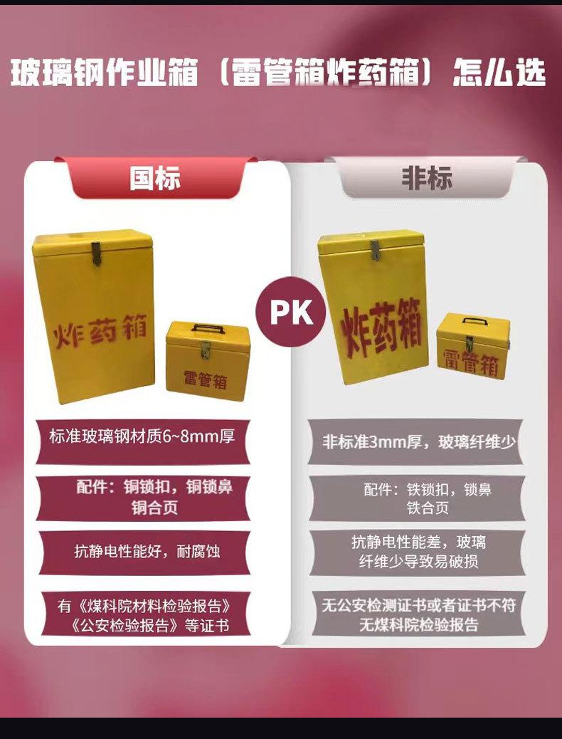 玻璃钢箱-1_04.jpg