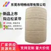 Vendaje Elástico con Borde de Gancho Elástico, Equipo de Protección Deportiva, Soporte Lumbar Médico, Cinturón Abdominal, Cinturón Corsé