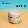 Mini Lata de Té Verde/Té Negro Portátil Pequeña Lata de Té de Hierro Lata de Metal Lata para Empaque de Té de Flores