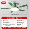 Luz de teto com ventilador mais vendida no exterior, novo modelo 2026, alta potência de vento, adequada para sala de jantar, sala de estar, uso doméstico, com ventilador elétrico e luz de ventilador de teto de frequência variável