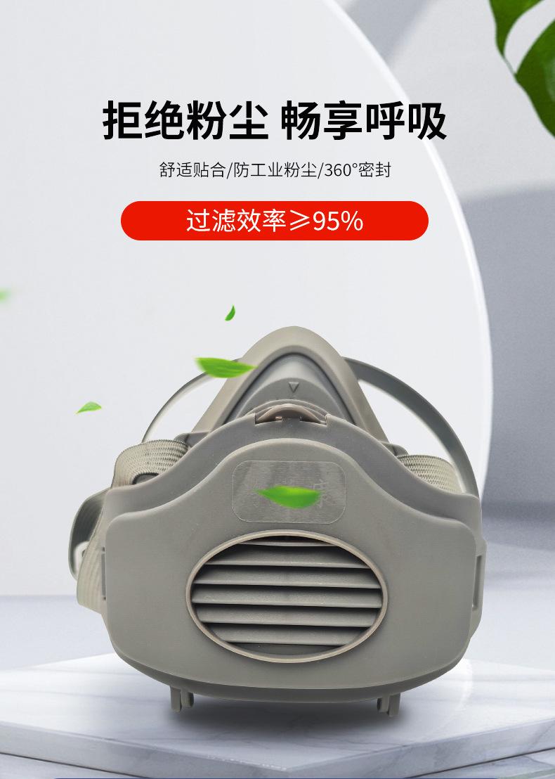 3200防尘口罩防工业粉尘KN95防尘面具打磨装修