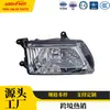 Para Ucs2003 8-97213008-Gcz 8972465071 Conjunto de Farol L Vidro Diamante
