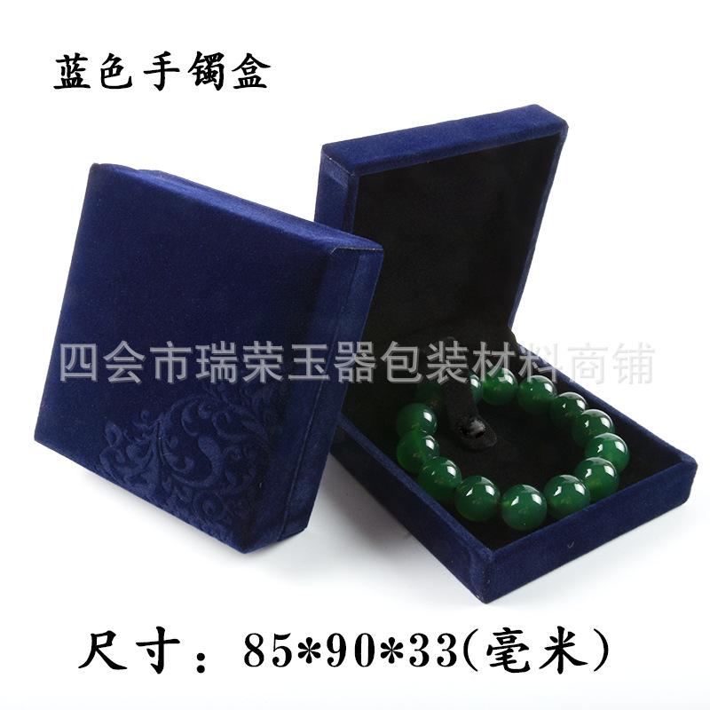 蓝色手镯盒.jpg