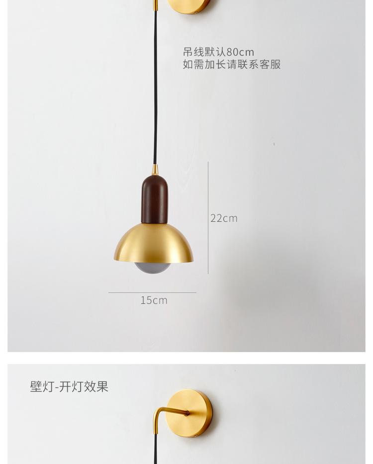 1008壁灯详情页_03