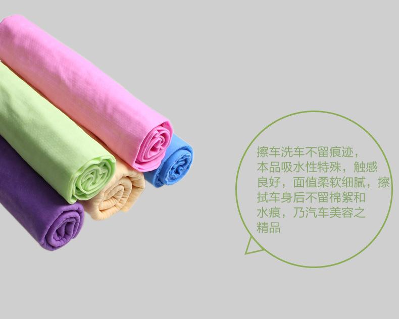 鹿皮巾_19
