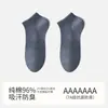 Calcetines finos de verano 100% algodón personalizados para hombre, antibacterianos 10A, transpirables, resistentes al olor, calcetines invisibles antideslizantes al por mayor
