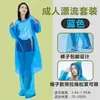 Capa de chuva e calça de chuva descartáveis, espessadas e cobrindo os pés, adequadas para rafting e esportes aquáticos, design separado, proteção de corpo inteiro para adultos