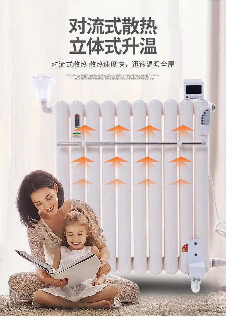 电暖气详情_06.jpg