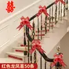 '' Pegatina Especial para Ventana de Boda con Personajes Pegatina Electrostática Vidrio de Ventana Habitación de Boda Sala de Estar Dormitorio Decoración Arreglo Boda '' Pegatina de Personaje