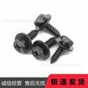 Tornillos para guardabarros de coche al por mayor, cabeza hexagonal, cruz, tapa pequeña, tornillos metálicos para guardabarros