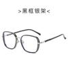 Armazón de Gafas Poligonales Retro para Mujer Irregular TR90 Armazón de Gafas Estilo Coreano Popular en Internet Luz Anti-Azul Pequeño Aroma Gafas Planas