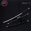 Cuchillo de rueda japonés Ghost Blade arma de anime carbón Zhilang segunda generación con funda modelo de arma de aleación decoración 25CM
