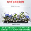 Serie E Maceta Decorativa de Flores Artificiales Verdes Decoración de Caja de Flores Canaleta de Flores para Exteriores Planta Simulada Combinación de Tira Larga Decoración de Valla