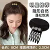Peine de Moda Elegante Antideslizante de Acrílico Estilo Coreano Peine para Presionar el Cabello Peine para Flequillo Peine para el Cabello Truco de Peinado para Niña Pasador de Pelo