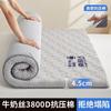 Lençol Espesso Nanjiren Colchão de Casal Almofada Dobrável Tapete Doméstico Tatame Colchão de Cama Tapete Antiderrapante