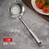 Juego de utensilios de cocina de acero inoxidable espátula cuchara para sopa pala para saltear espátula cuchara para arroz tenedor de mango cuadrado suministros de cocina para el hogar