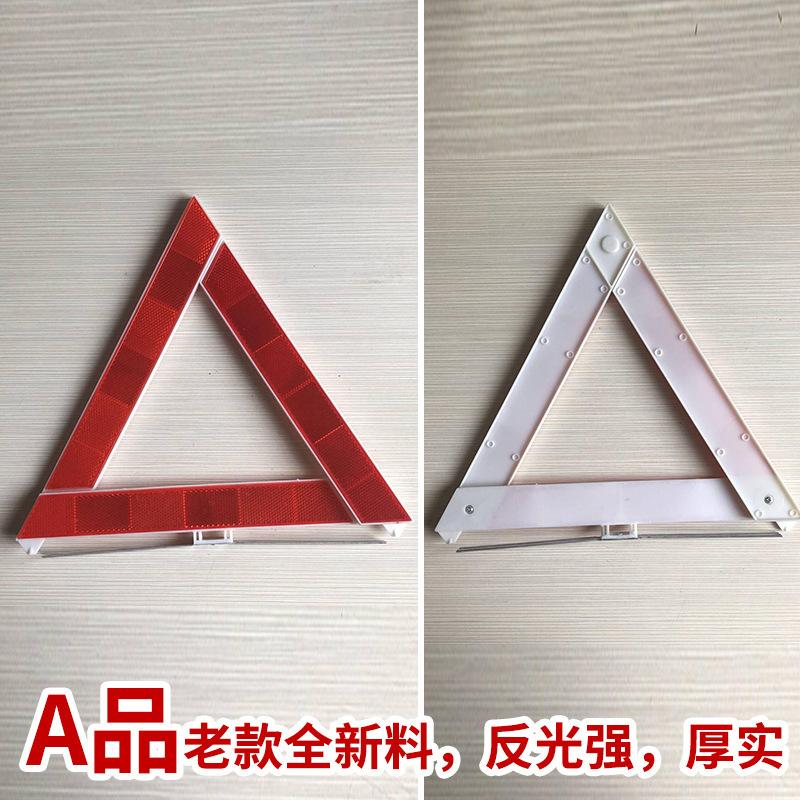 简易三角架-1 (6)