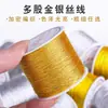 Ventas Directas de Fábrica Hilo Trenzado Dorado y Plateado Cuerda Delgada Joyería Pulsera Cuerda para Mano Cuerda para Collar Material para Manualidades DIY Hilo