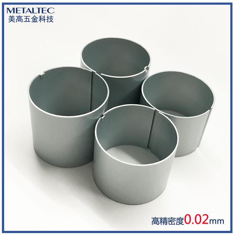 5系电机护磁套3